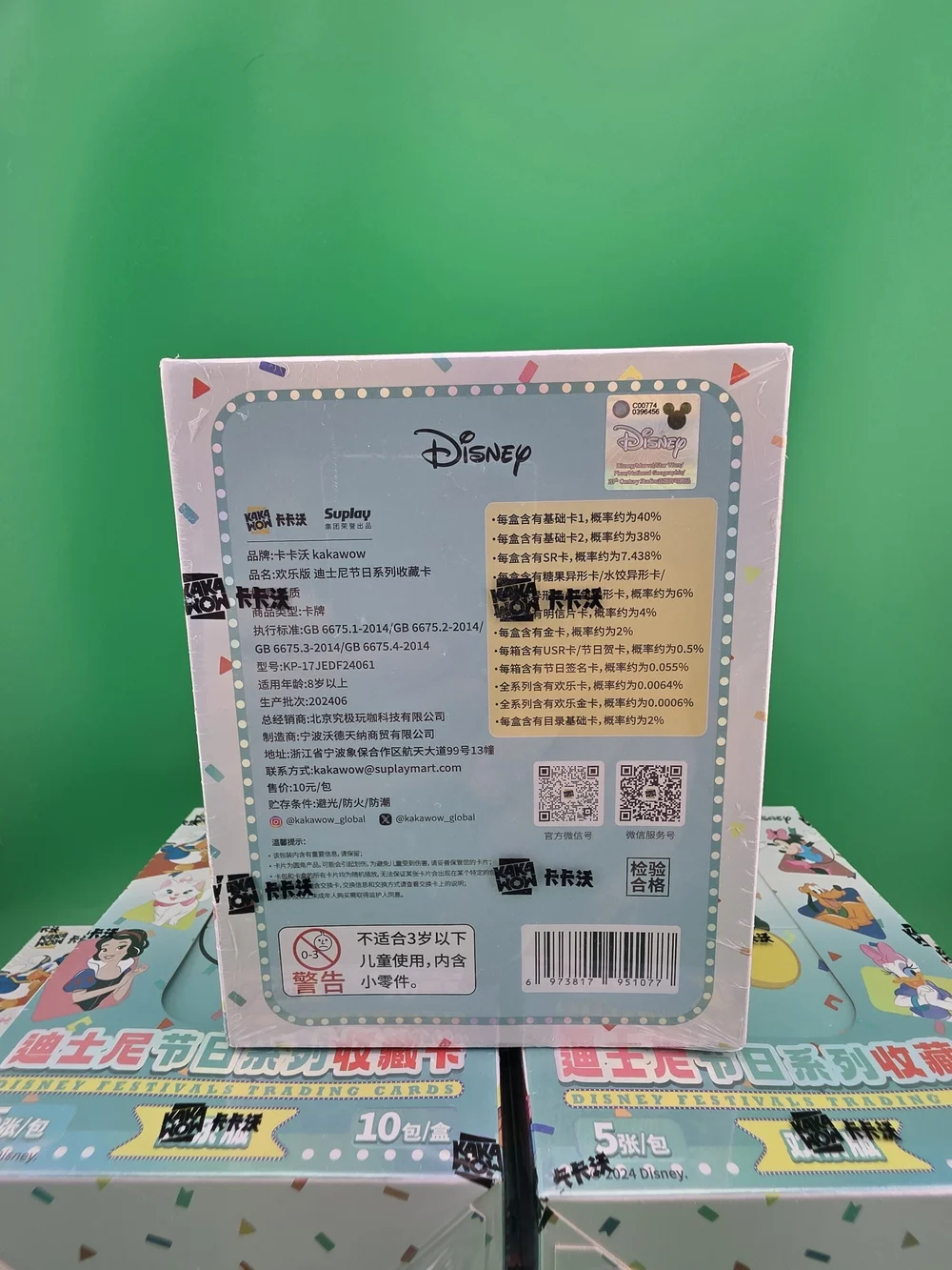 Disney Festival Edition Trading Cards Boxes By Kakawow